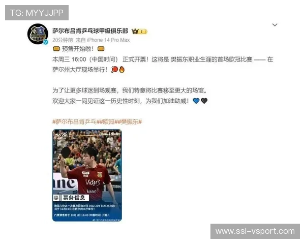 德甲球迷回归球场数据:上座率恢复疫情前水平